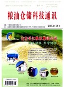 农业论文农作物选种、购种的方法及注意事项