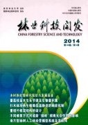 2016农林类哪个中文核心好发表?