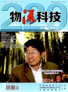 物流论文物流演变及企业物流模式的选择