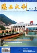 杂志社论文发表东鱼河河道工程管理