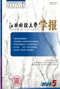 见刊意味着发表吗