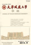 城建论文小城市数字化城管建设研究