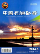 油田地面工程项目建设投资失控的原因分析
