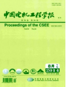 电力论文供电装表接电中的安全问题