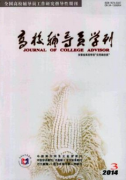 中学生论文发表叙文的立意基础