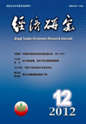 北大核心论文上市公司关联方交易问题