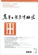 高等教学论文发表高校教学管理人员角色