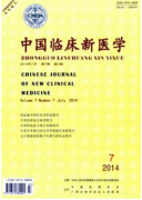 临床医学论文发表低年资护士夜班焦虑症