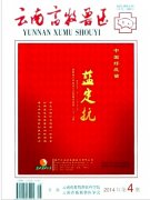 高级兽医师申报条件是什么