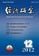 经济研究发表范文增强政府现金管理