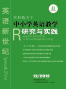 英语教学论文英语课堂教学情境创设