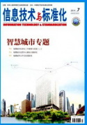 信息技术教育存在的误区