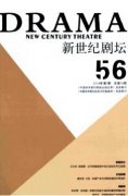 都市生活剧的叙事伦理与价值观