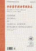医学期刊征文微创PFNA在应用