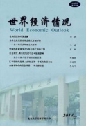 世界经济论文发表施工招标阶段的造价控制