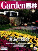 风景园林论文国内外乡村绿化与建设