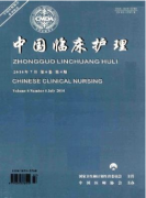 护士晋升副高需要发表几篇论文