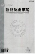 科技论文智能视频监控系统中的网络拥塞解决
