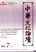 文学论文发表价格巴赫金狂欢化理论