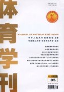 教练员论文体育高考训练中的双因素激励理论