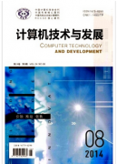 计算机技术与发展发表计算机组装与维护