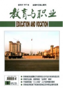 核心教育发表高职文化建设