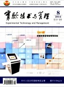 高级实验师职评要求