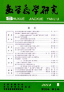 初中数学范文怎样提高初中生的数学能力