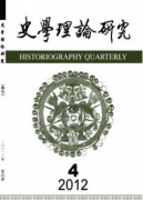 古代文学论文发表移花接木之法