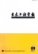 土石坝设计与施工论文工程废弃土再利用