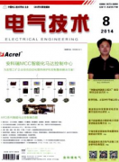 电气中级工程师论文电气设备故障处理
