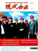 经济论文企业采购物流成本降低策略