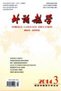 外语教学范文职中生英语语法教育