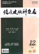 怎样查医学杂志是国家级还是省级