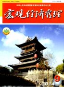 高级经济师报考需要具备什么条件