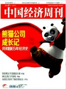 怎样降低论文重复率