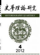 史学理论研究发表课堂教学节奏艺术