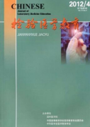 检验医学教育发表舍本逐末的现代针灸