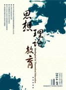 政工师论文企业开展思想政治工作有效性