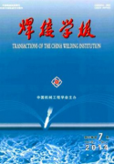 焊接学报发表金属焊接雕塑技术