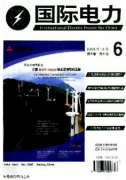 国际电力范文改制中电力企业的思想