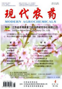 现代农药范文农药残留检测技术