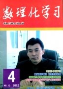 物理教学论文高中物理情境教学