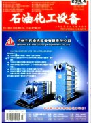 来源期刊收录期刊怎么回事