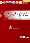 核心期刊发表机械制造技术教学法