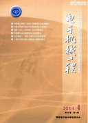 电子机械工程发表电子政务资源整合
