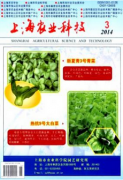 农业论文发表刊物如何发展现代农业