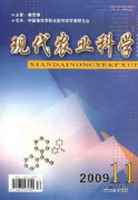 现代农业科学发表金坛酥枣特点