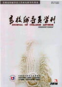 古代文学论文发表对外汉语文学教材编写