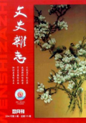 文史范文现代汉语教学技能培养